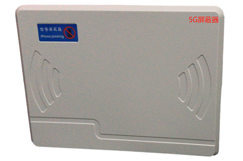 麦积经济型移动通信干扰器7路