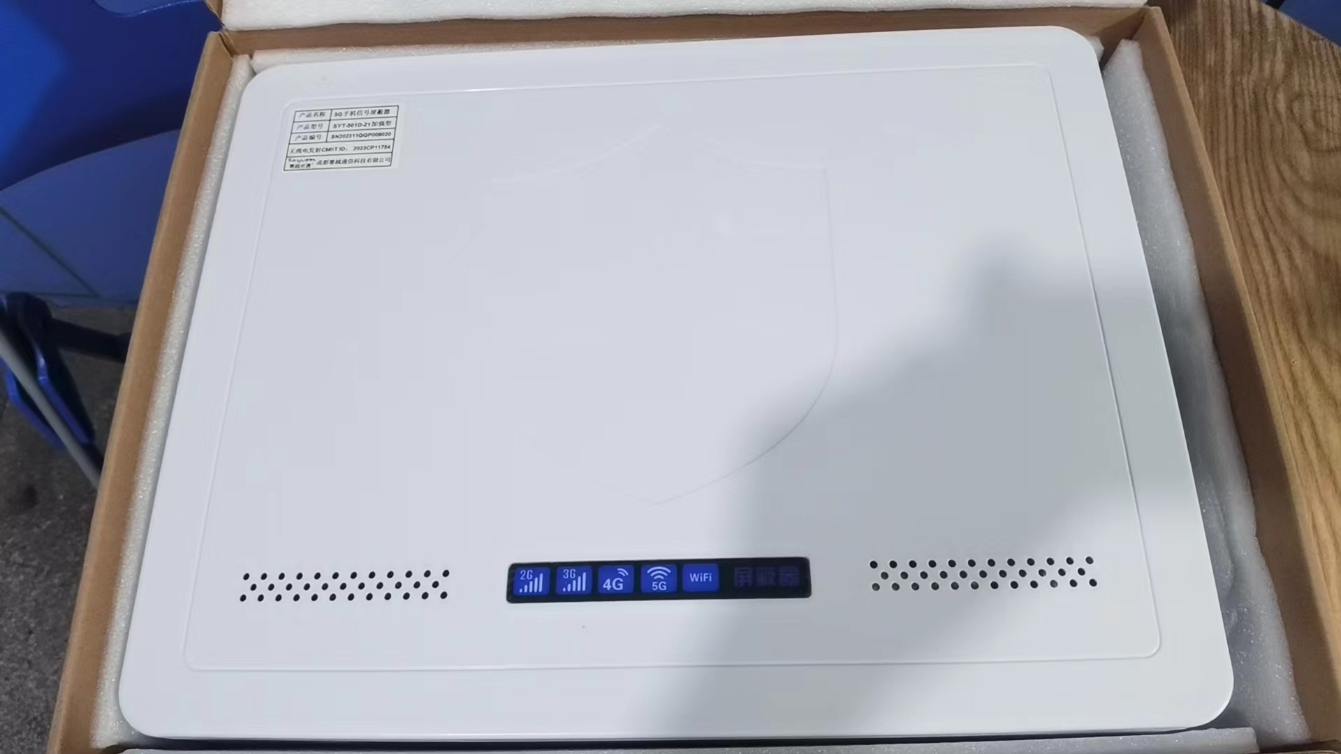  麦积内置21路移动通信干扰器