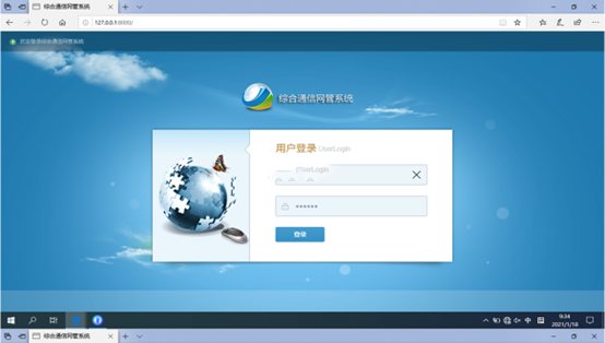  麦积无线通信对讲调度网管系统