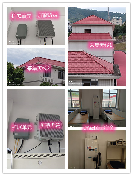  麦积某武警部队宿舍屏蔽案例（数字信令级）
