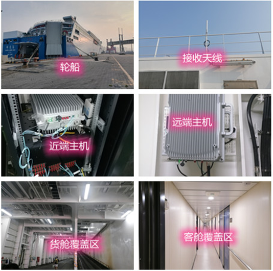  麦积海上游轮轮船渔船覆盖案例