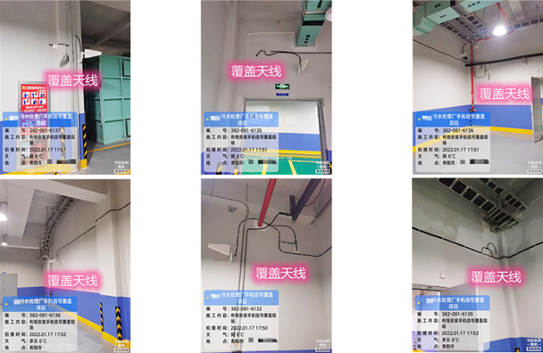  麦积污水处理净水厂地下箱体覆盖案例