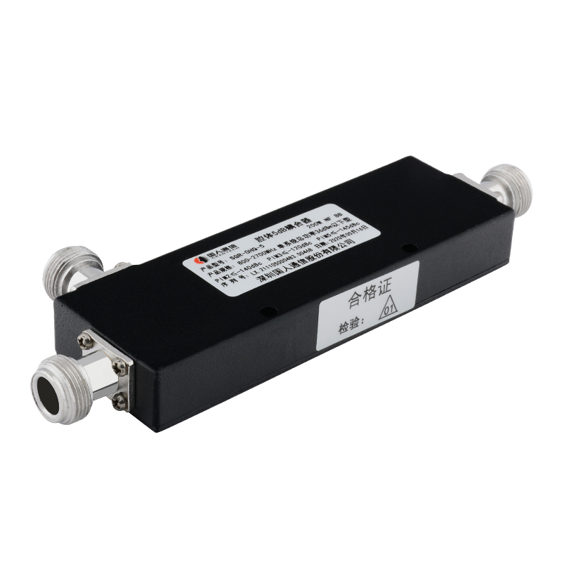  麦积腔体耦合器700-3700MHz